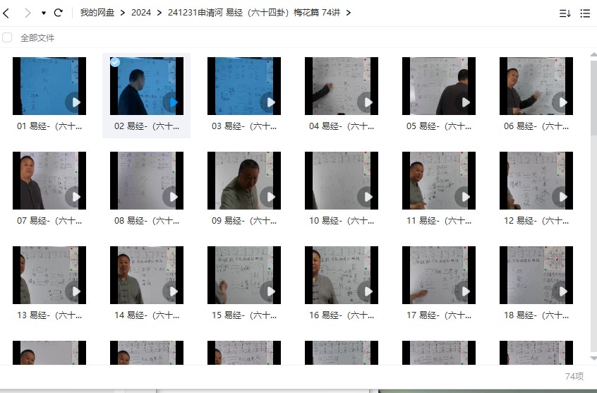 20241206051228插图 20241206051228插图