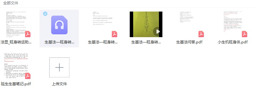 20241207052238插图 20241207052238插图