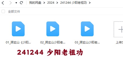 20241207053137插图 20241207053137插图