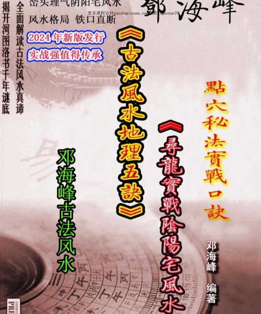 20241207054459插图 20241207054459插图