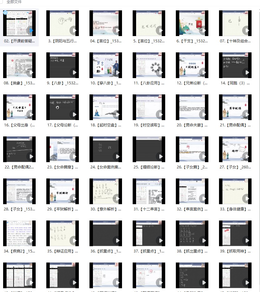 20241207060710插图 20241207060710插图