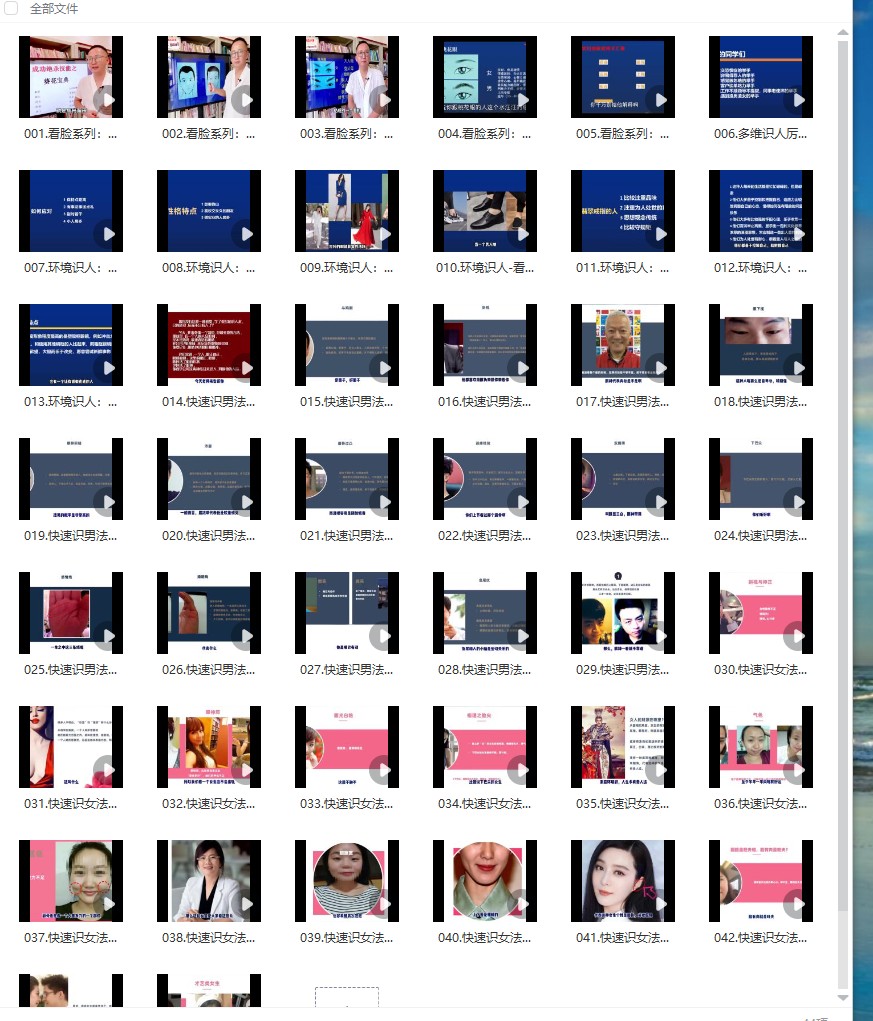 20241207082327插图 20241207082327插图