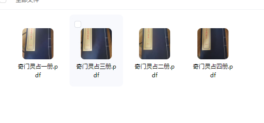 20241207085243插图 20241207085243插图