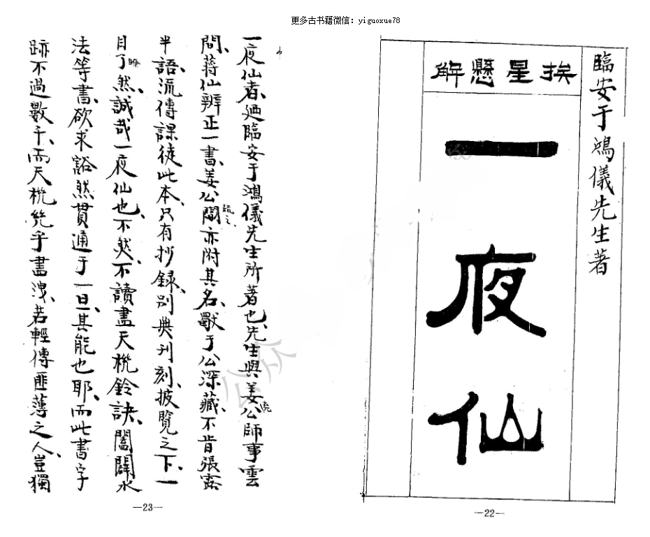 20241207093301插图 20241207093301插图