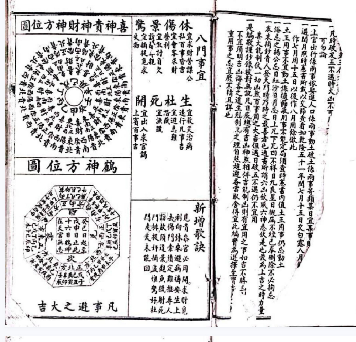 20241207093555插图 20241207093555插图