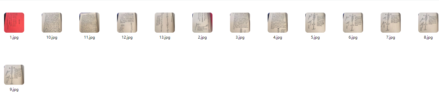 20241207100102插图 20241207100102插图