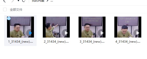 20241208061105插图 20241208061105插图