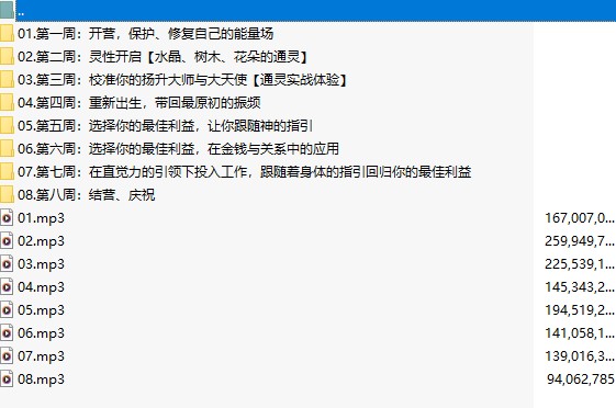 20241208075605插图 20241208075605插图