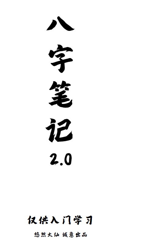 20241208080008插图 20241208080008插图