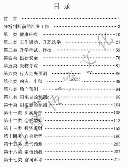 20241208082433插图 20241208082433插图