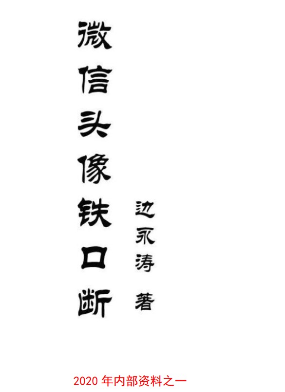 20241208111902插图 20241208111902插图