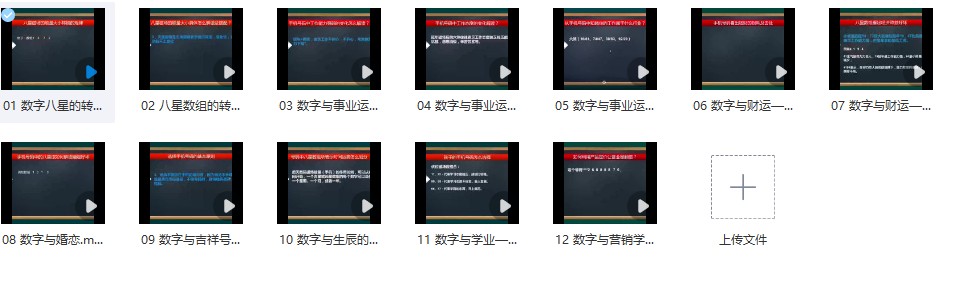 20241208130752插图 20241208130752插图