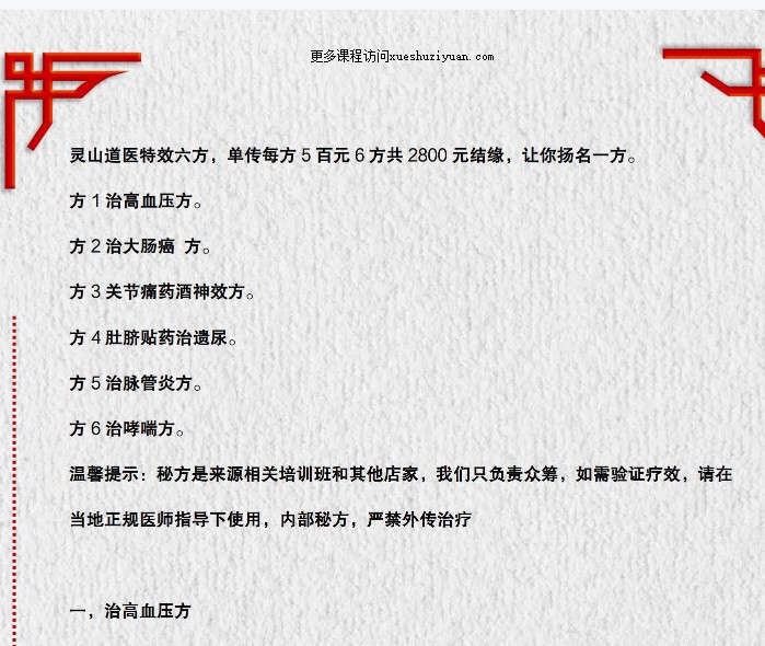 20241210041715插图 20241210041715插图