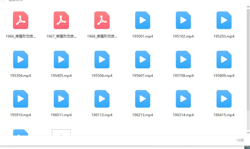 20241210042137插图 20241210042137插图