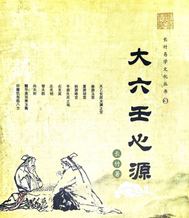 20241210051506插图 20241210051506插图