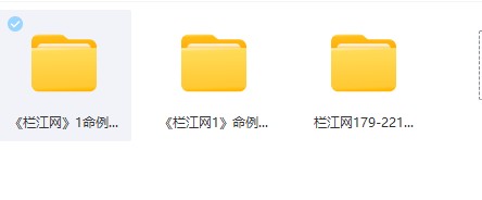 20241210052656插图 20241210052656插图