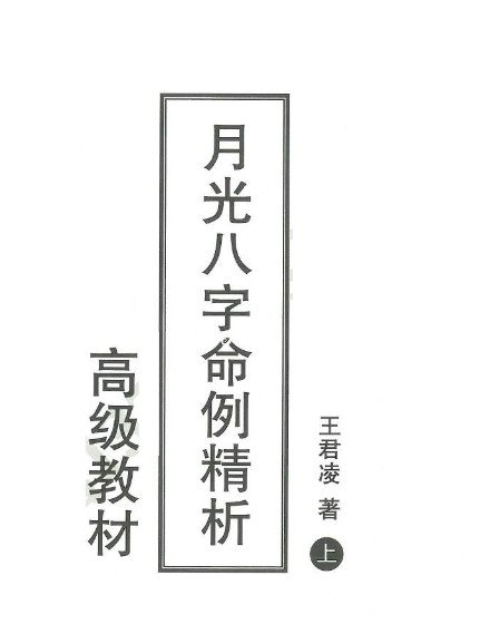 20241210054716插图 20241210054716插图