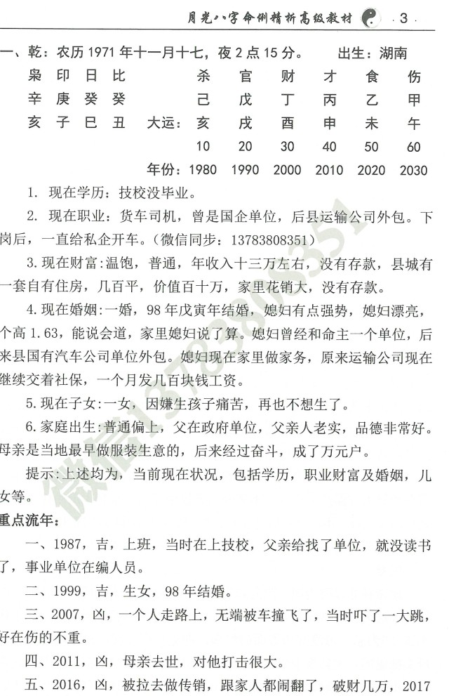 20241210054954插图 20241210054954插图