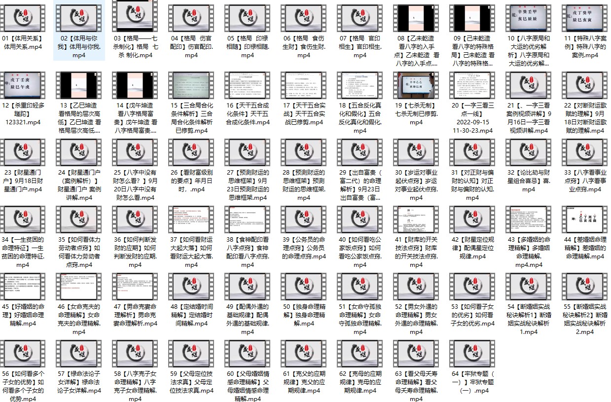 20241210060324插图 20241210060324插图