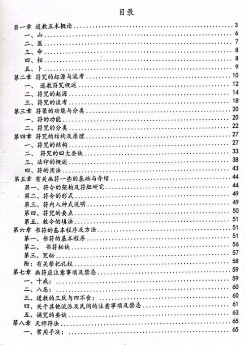 20241211050938插图 20241211050938插图