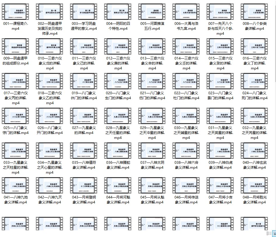 20241211051148插图 20241211051148插图