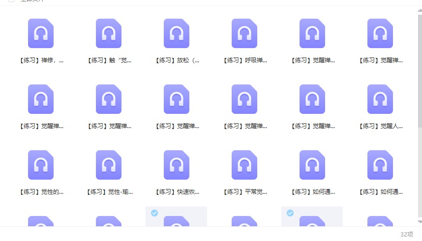 20241211051420插图 20241211051420插图