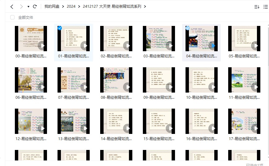 20241211051952插图 20241211051952插图