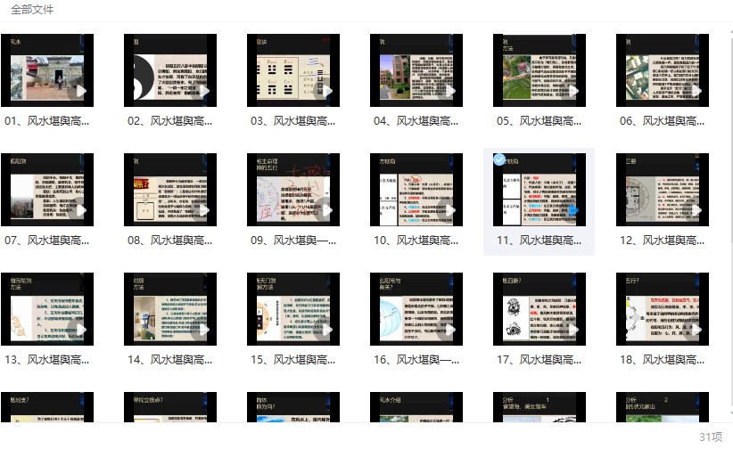 20241211053822插图 20241211053822插图