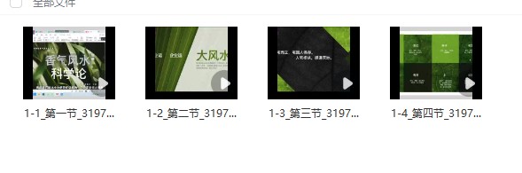 20241211054359插图 20241211054359插图