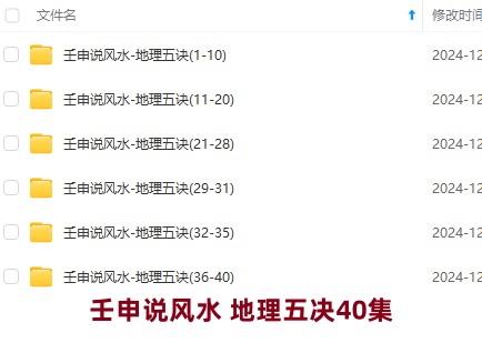 20241212053303插图 20241212053303插图