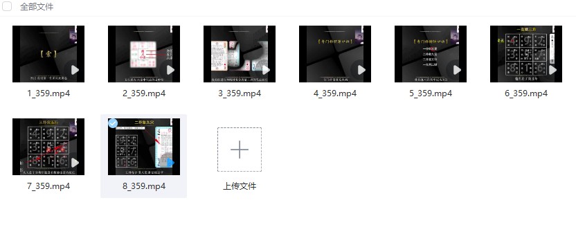 20241212054837插图 20241212054837插图