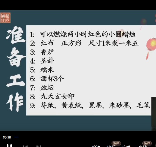 20241212060633插图 20241212060633插图