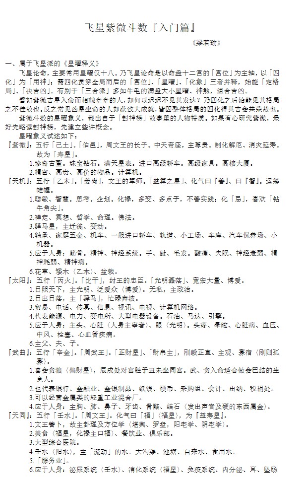 20241213050902插图 20241213050902插图