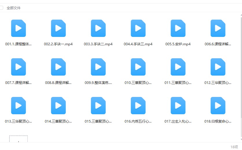 20241213053630插图 20241213053630插图