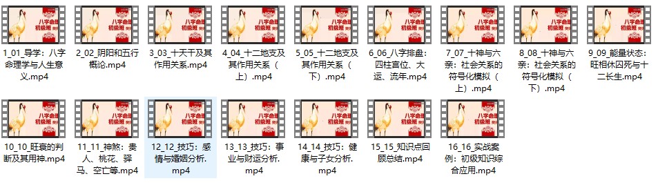 20241213055450插图 20241213055450插图