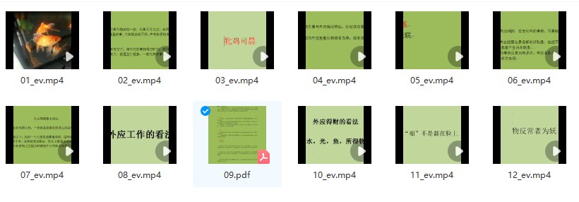 20241213055947插图 20241213055947插图