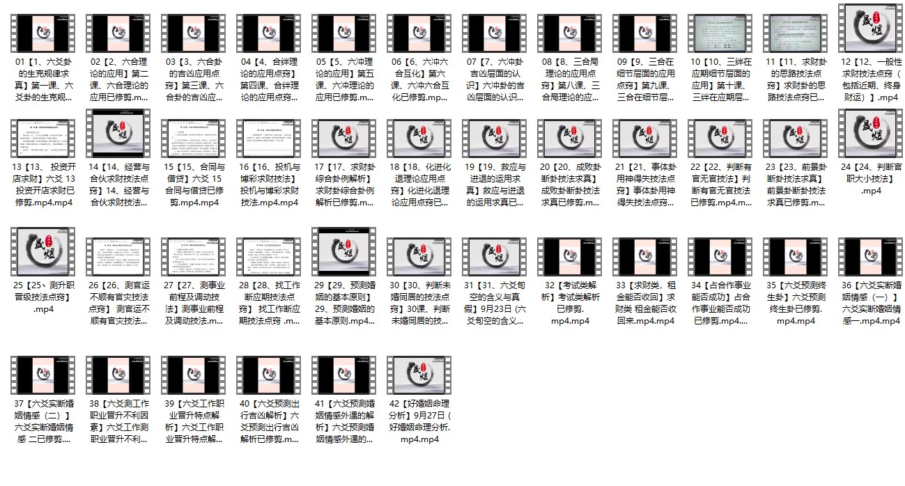 20241214053850插图 20241214053850插图