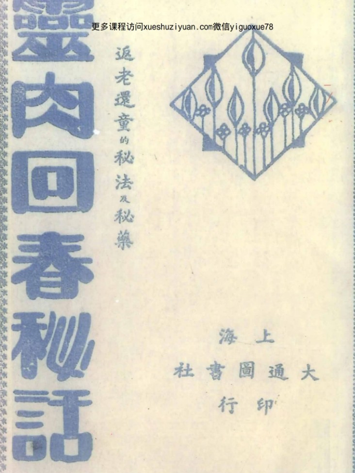 20241214054528插图 20241214054528插图