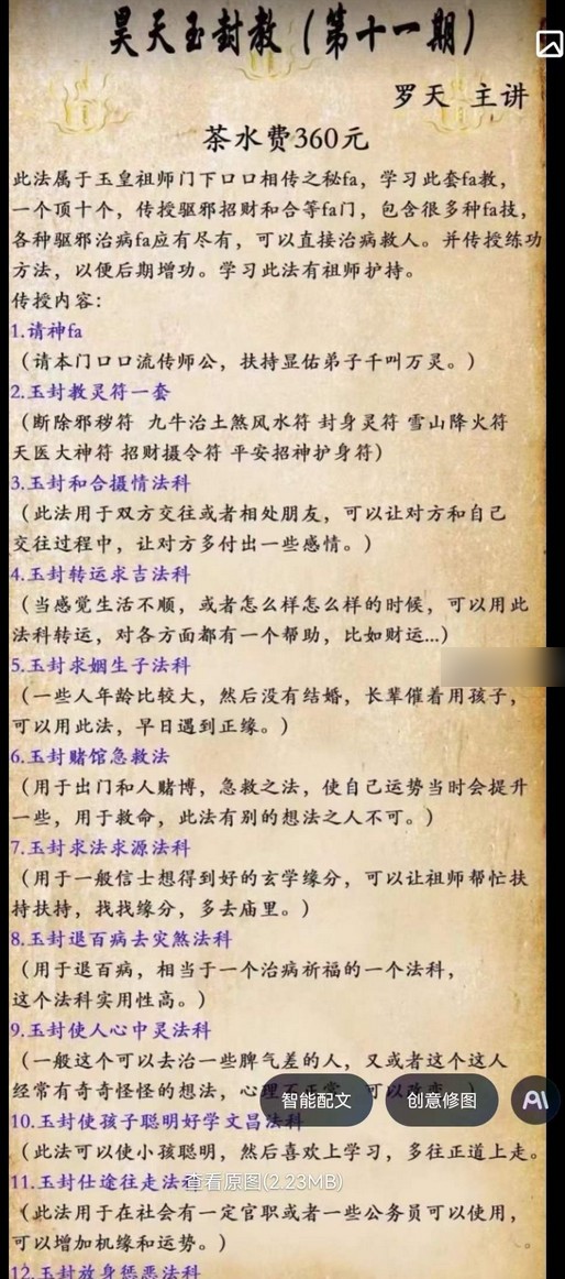 20241214054930插图 20241214054930插图