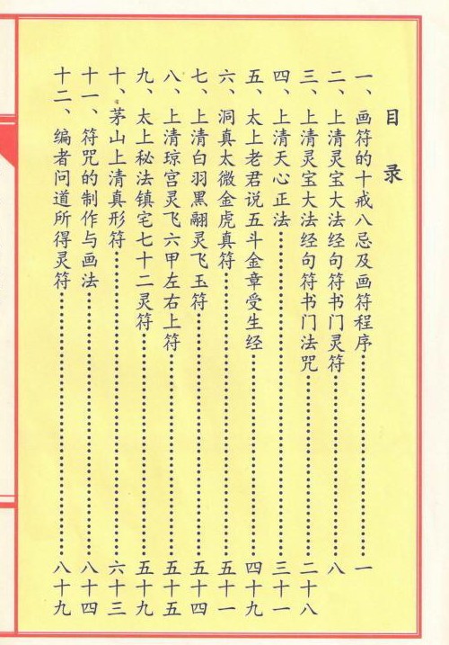 20241214055410插图 20241214055410插图