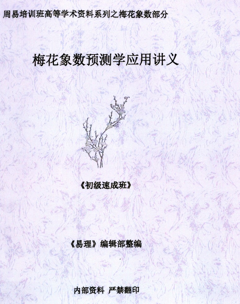 20241214060551插图 20241214060551插图