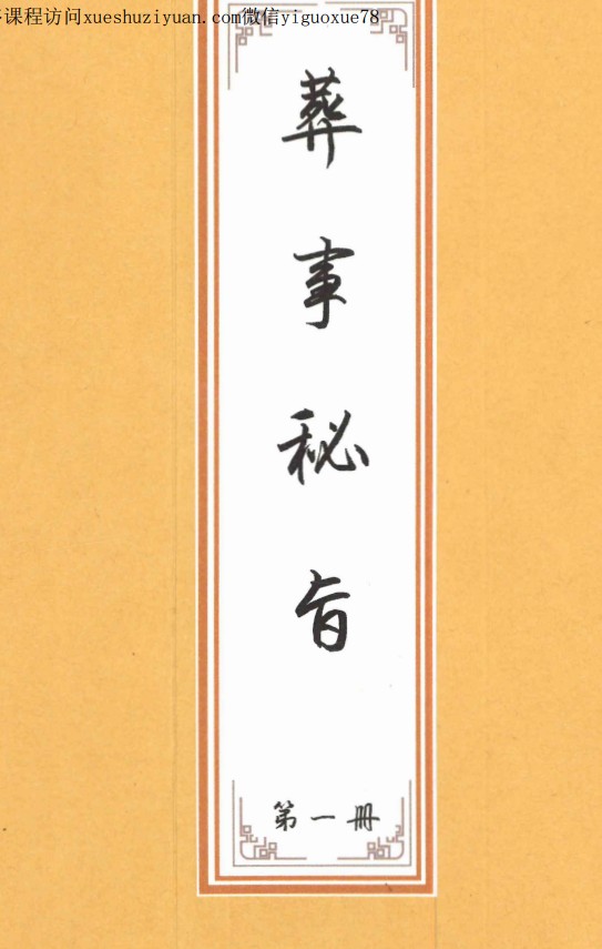 20241214061444插图 20241214061444插图