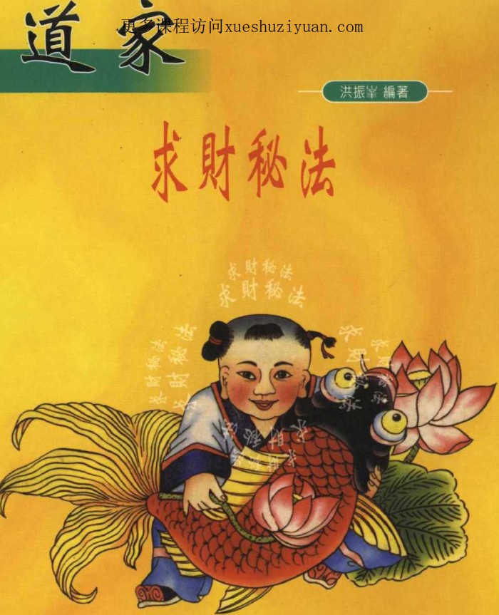 20241214065537插图 20241214065537插图