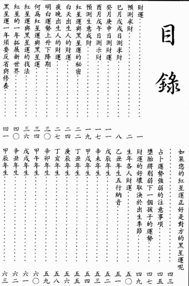 20241214065548插图 20241214065548插图