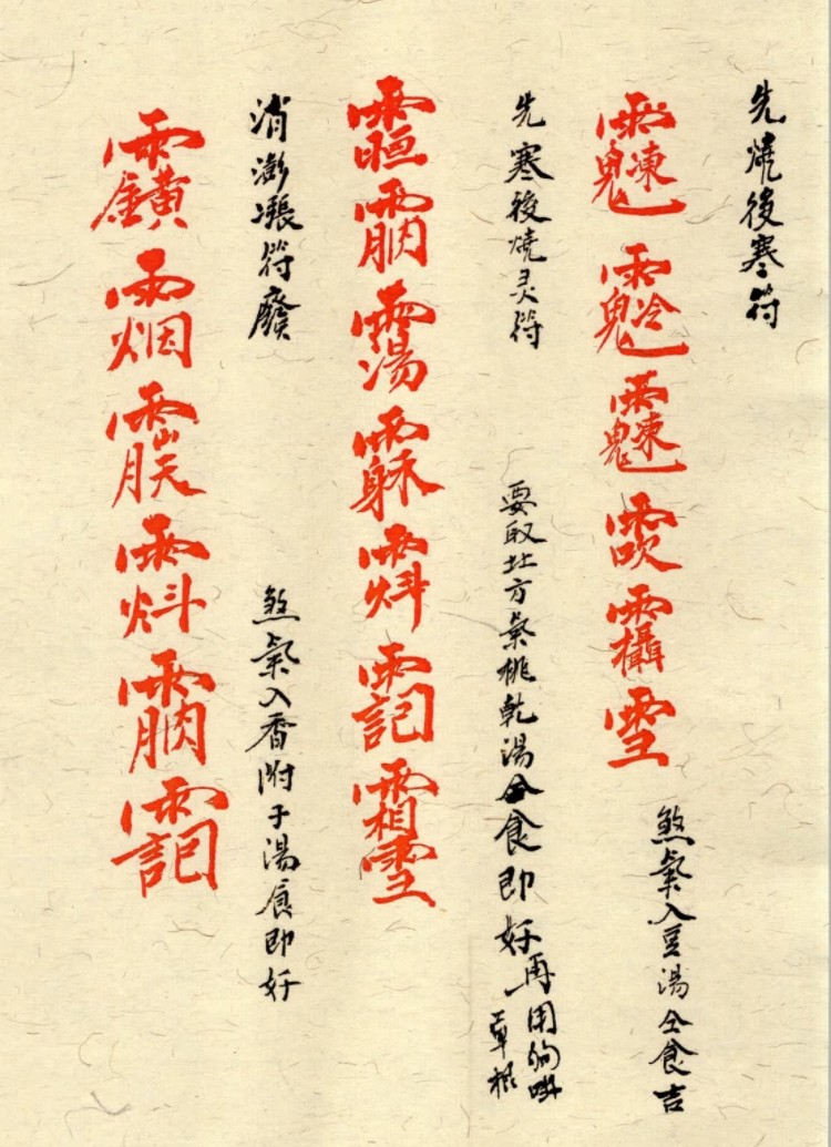 20241214070853插图 20241214070853插图