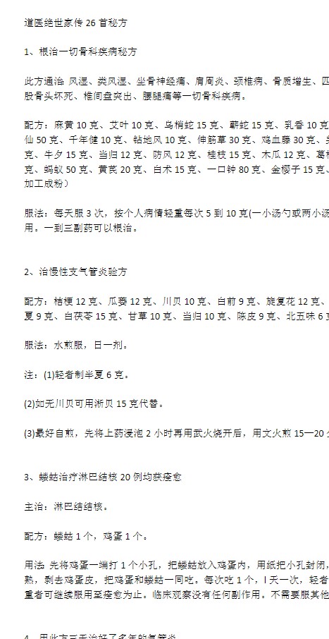 20241214071236插图 20241214071236插图