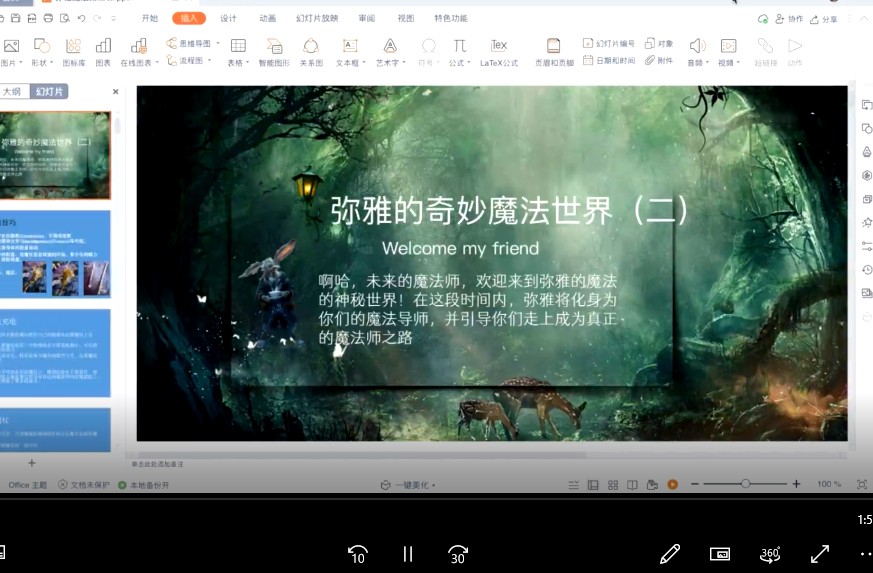 20241214082426插图 20241214082426插图