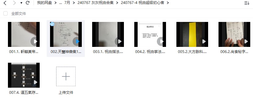 20241214193830插图 20241214193830插图