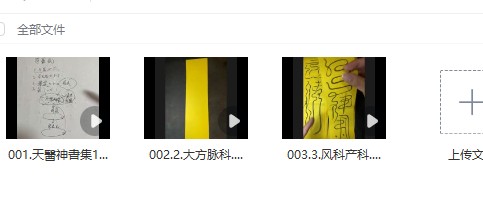 20241214194159插图 20241214194159插图