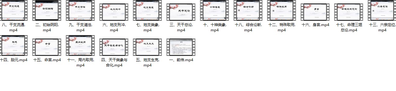 20241215052218插图 20241215052218插图